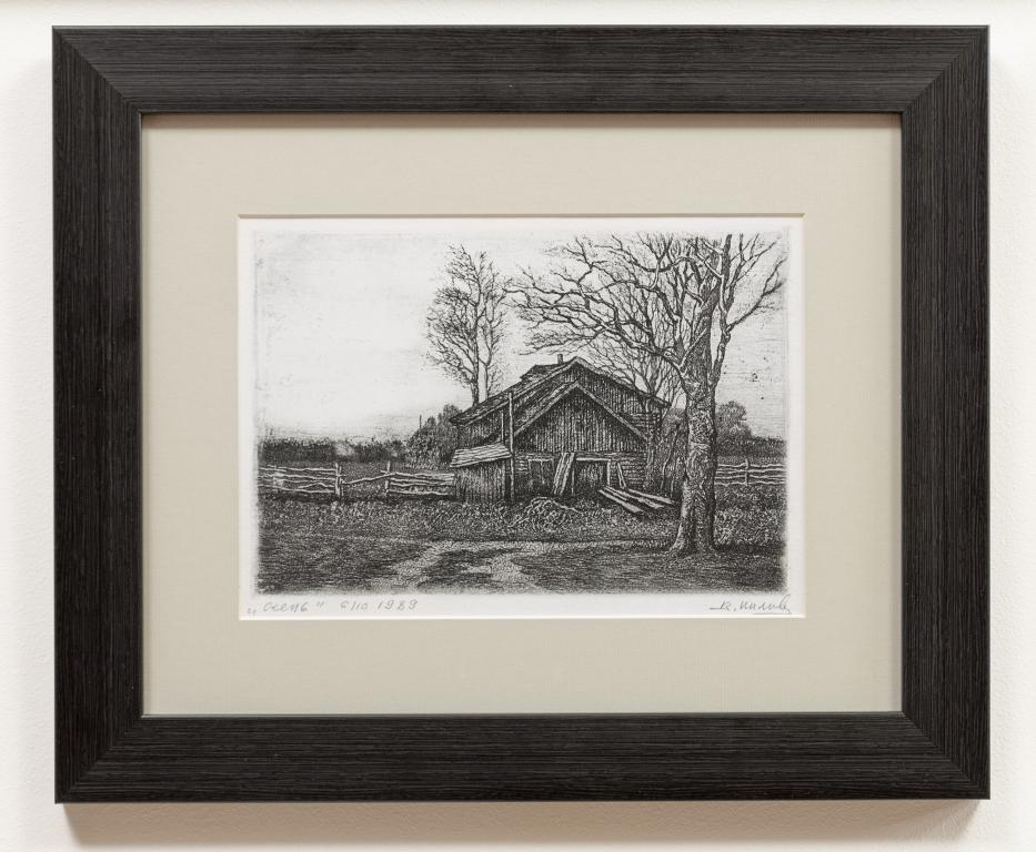 Офорт. Заслуженный художник РФ Нилов Владимир Николаевич. Осень. 1989 г