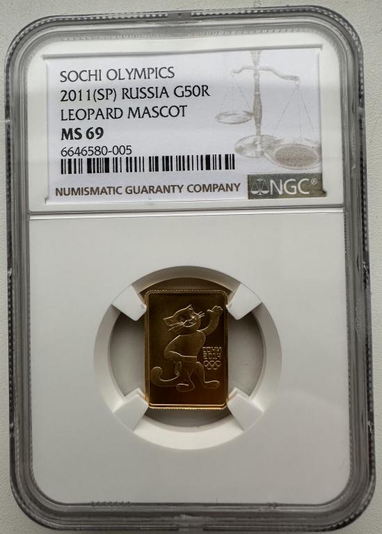 50 рублей 2011 Сочи 2014 Леопард СПМД NGC MS69