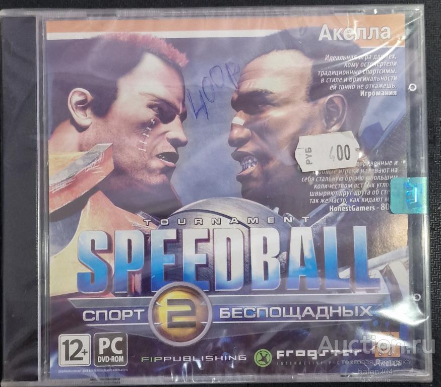 Компьютерная игра:SPEEDBALL- Спорт беспощадных. Лицензия,новая в упаковке.