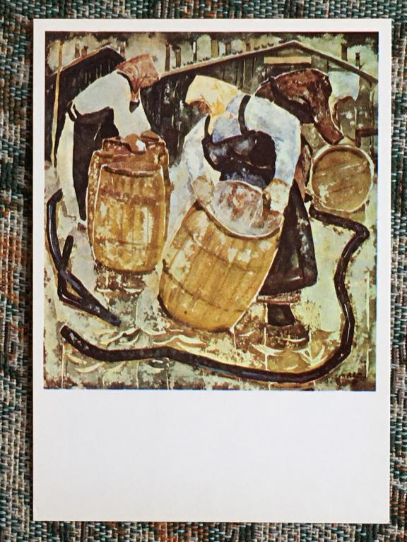 Н.Б. Петрашкевич. Мытье бочек. 1975