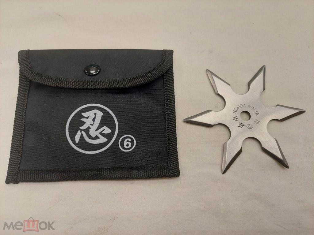 ЗВЕЗДА НИНДЗЯ 手裏剣 СЮРИКЕН СЯКЭН KOHGA NINJA 6 ЛУЧЕЙ