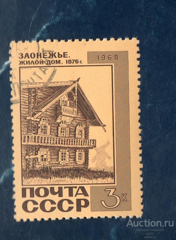СССР 1968   памятники архитектуры ЗАОНЕЖЬЕ ГАШЁН
