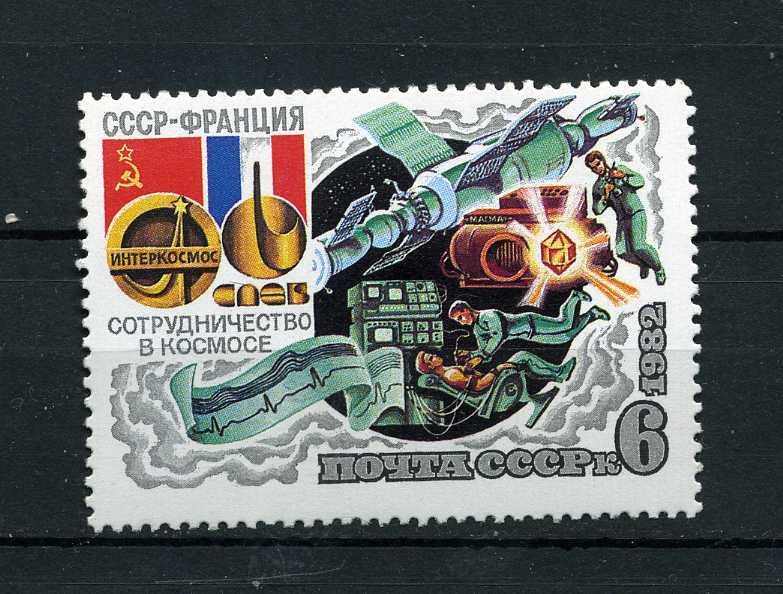 СССР. Совместный советско-французский космический полет на корабле Союз-Т-6. 1982**