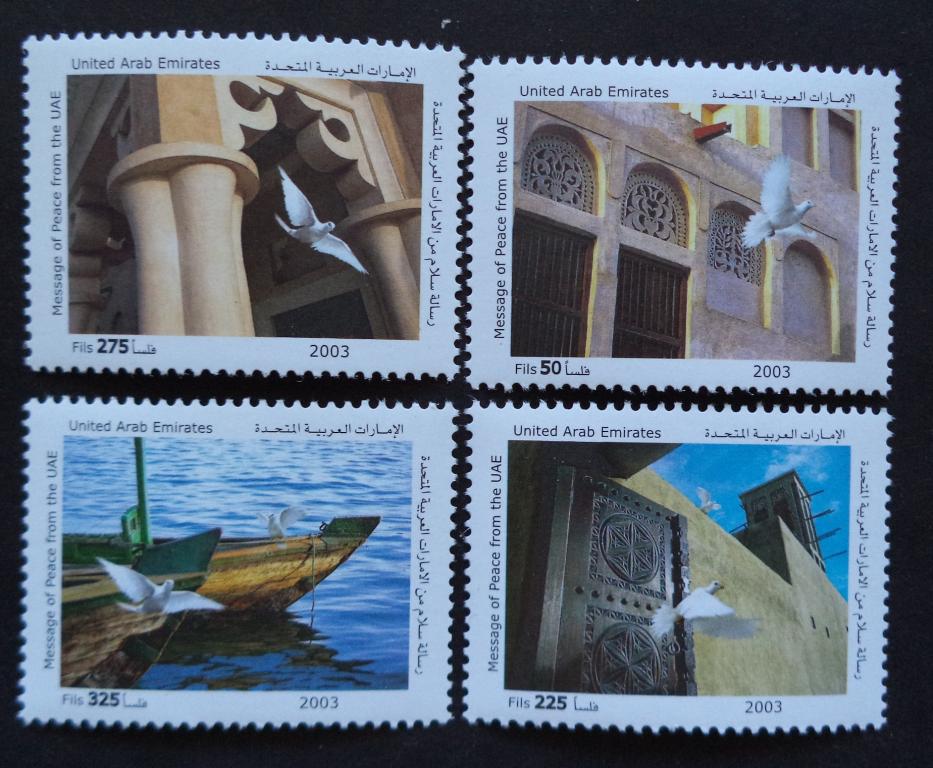 ОАЭ  Эмираты 2003 г.  Туризм . Архитектура . Лодка    **   Л.45