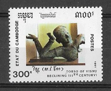 Камбоджа 1991 г.  Искусство Культура кхмеров **