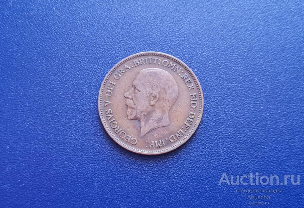 Великобритания - GEORG V - 1 пенни 1930 год.