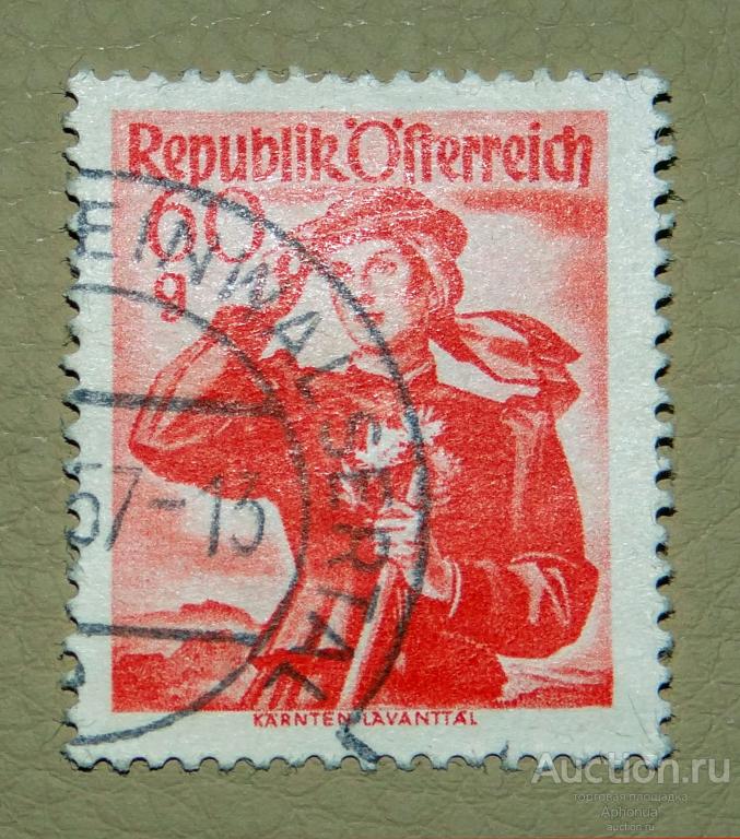 Марка гашение "Национальный костюм из долины Лавант в Каринтии" Австрия 1948