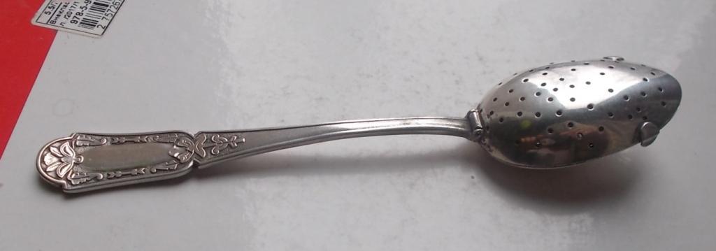 Ложка чайная с ситечком серебро 37,9 г 875 пр красота