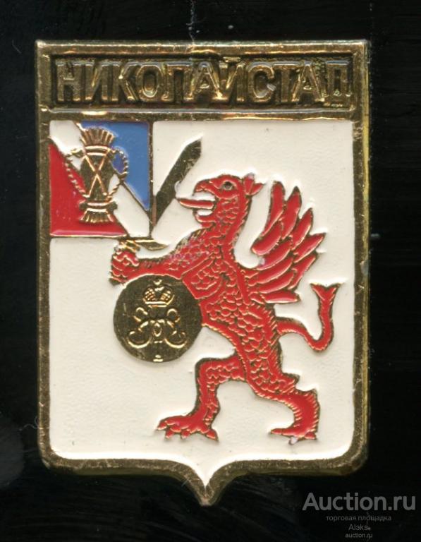 Вазасская губерния - Николайстад проект (ЭТПК)(география)(П 5) Финляндия