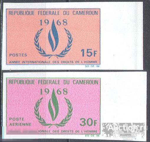 М0212.2 ✅ Декларация Права человека Омнибус 1968 Камерун 2м п/с б/з **