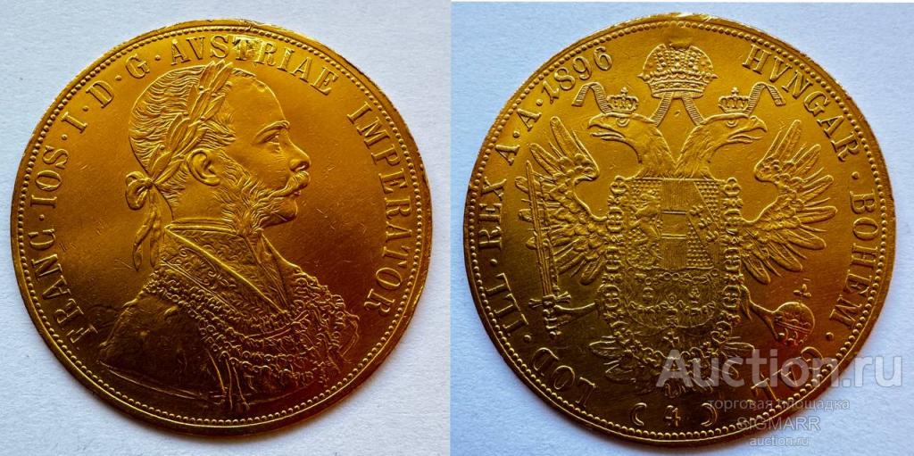 4 дуката Австрия Франц Иосиф I 1896 г. оригинал с напайкой