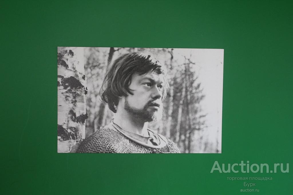 открытка артисты Н.Караченцов 1986 г. Ярославна,королева Франции