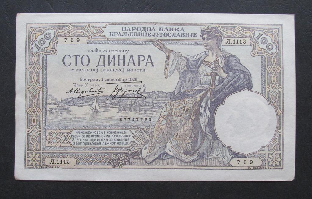100 Динар Югославия 1929 Без перегибов ....769