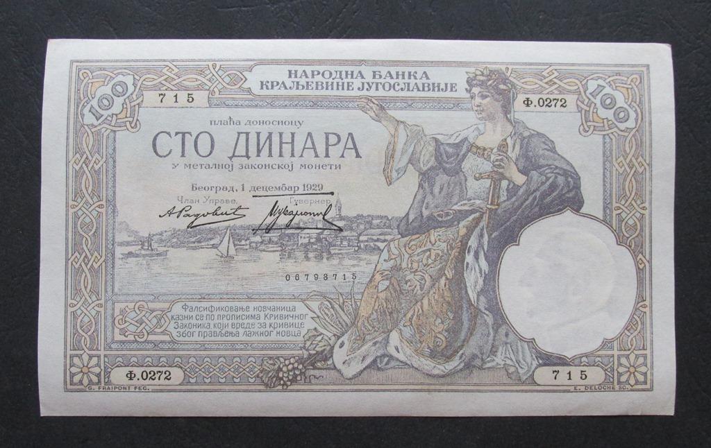 100 Динар Югославия 1929 Без перегибов ....715