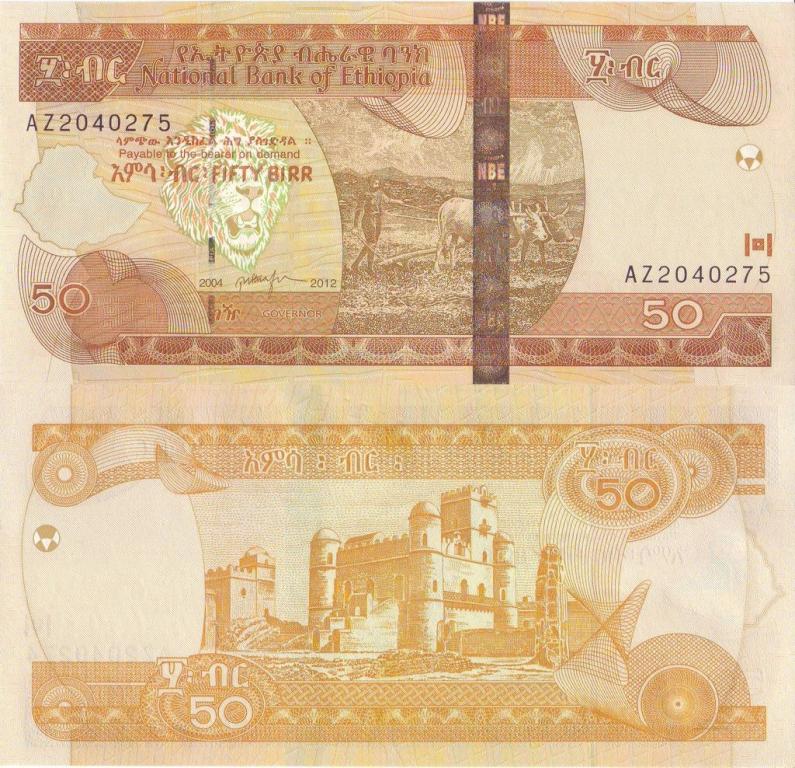 Эфиопия 50 быр/бырр 2012 P51f пресс unc