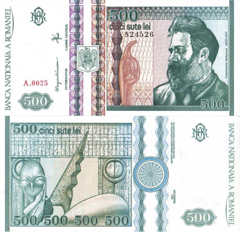 Румыния 500 лей 1992 P101b(1) пресс unc