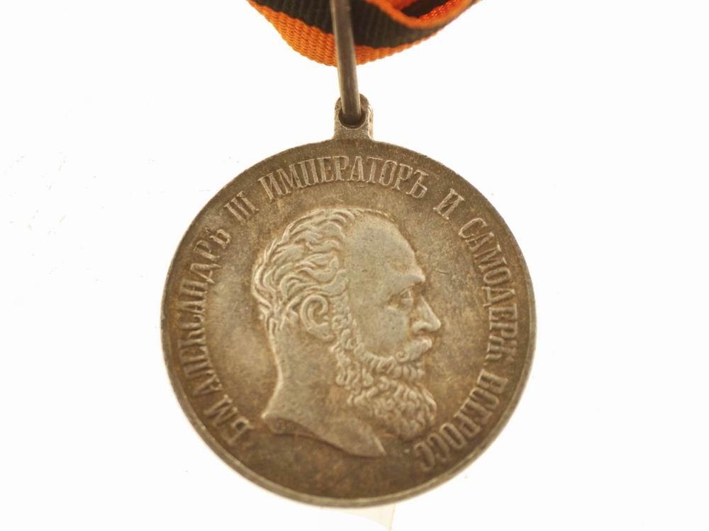 Медаль За отличие. Александр III.
