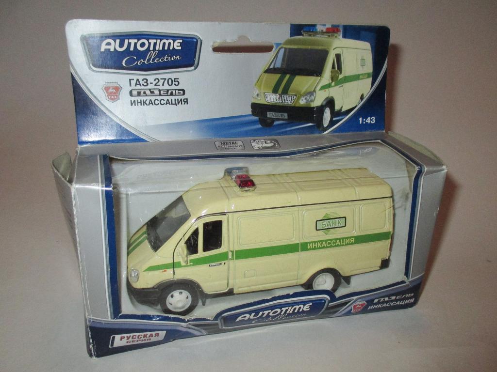 модель авто ГАЗ-2705 Газель Инкассация / GAZ Gazelle (Отечественные Авто-Тайм) Читайте описание!!!