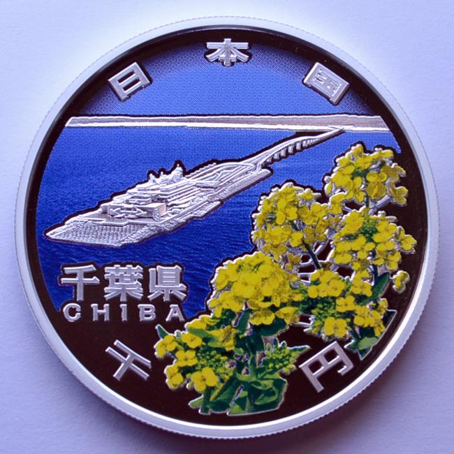Япония 1000 йен (2015) ПРЕФЕКТУРА ТИБА