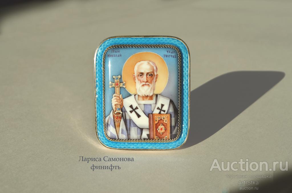 ФИНИФТЬ,НИКОЛАЙ ЧУДОТВОРЕЦ,Угодник,эмаль,живопись