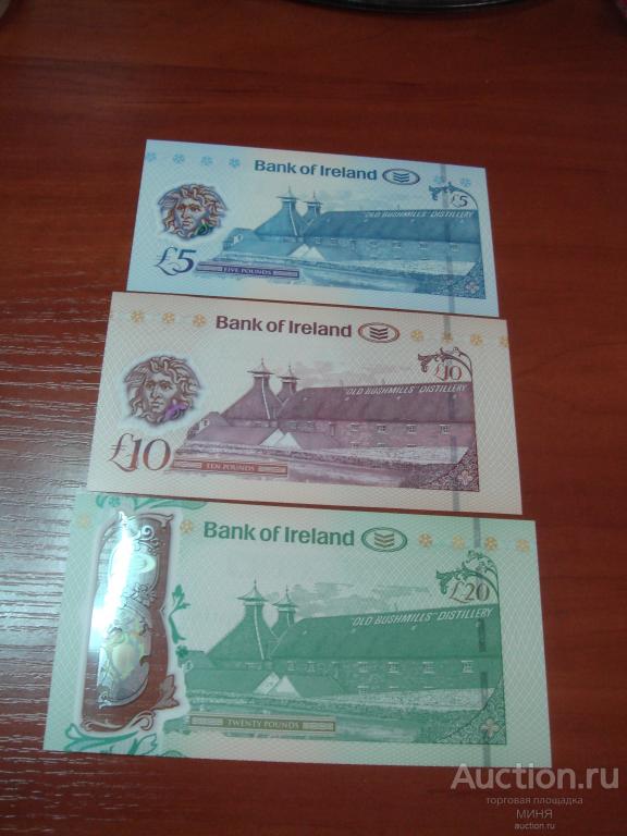 СЕВЕРНАЯ ИРЛАНДИЯ 5-10-20 ФУНТОВ 2017 (2019) BANK OF IRELAND UNC