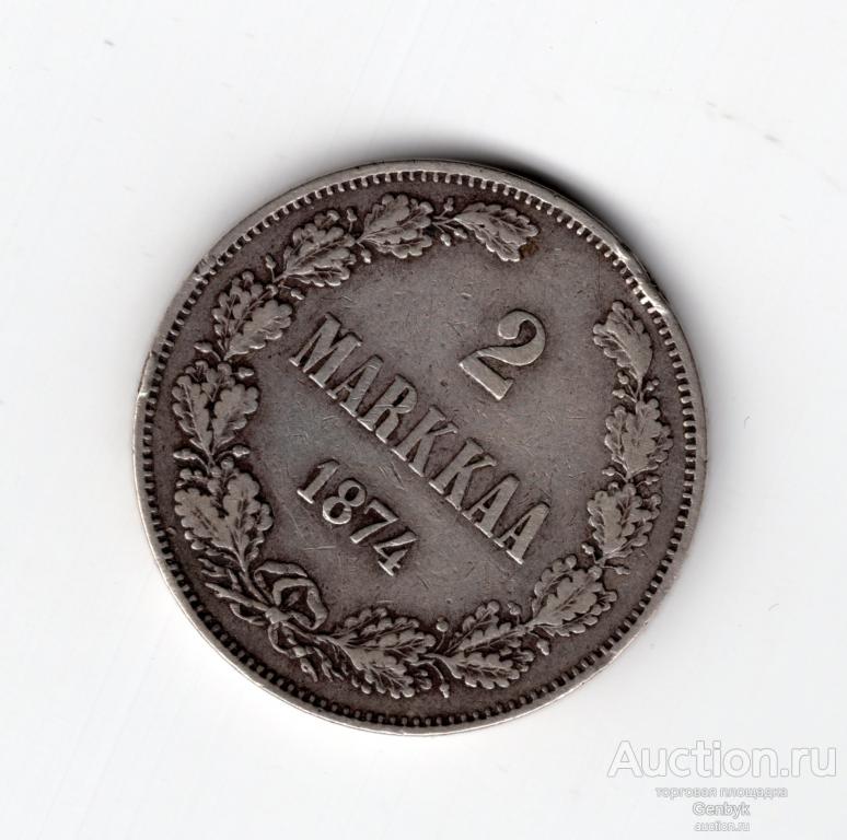 2 марки 1874 г. Российская Финляндия.  (В3-33)