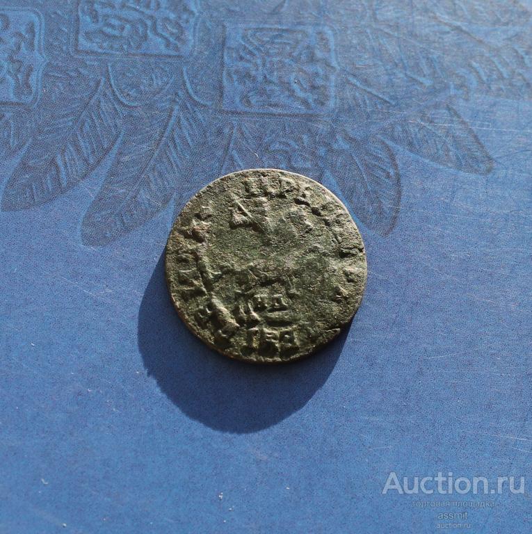 1 копейка 1713 года НД медь Петр 1 ОРИГИНАЛ