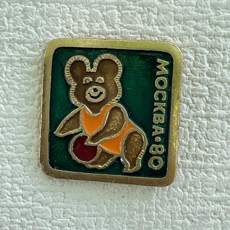 💟 Знак Значок СССР 💟 Мишка с мячом Москва 80 Олимпиада.