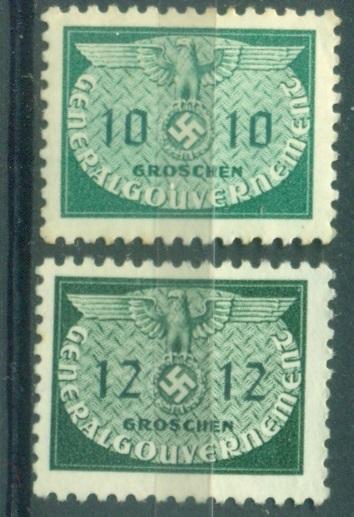 Генералгубернаторство 1940 г стандарт служебные марки пара  негашеная**/*(ЧБК)