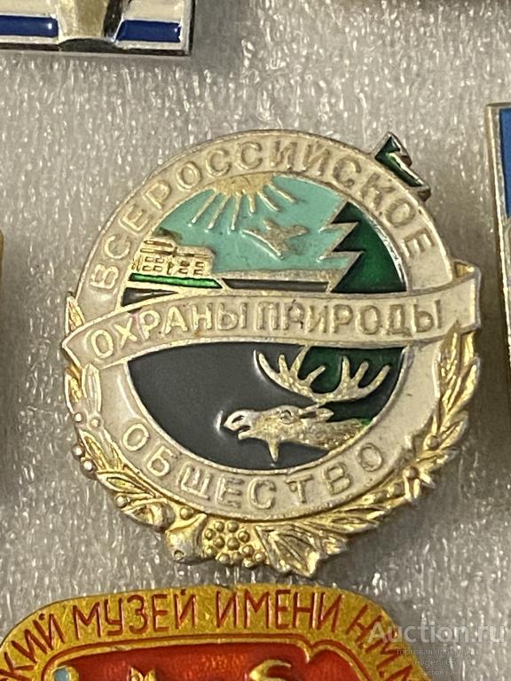 Знак Значок  ВСЕРОССИЙСКОЕ ОБЩЕСТВО ОХРАНЫ ПРИРОДЫ. ЛОСЬ. ЛЕС