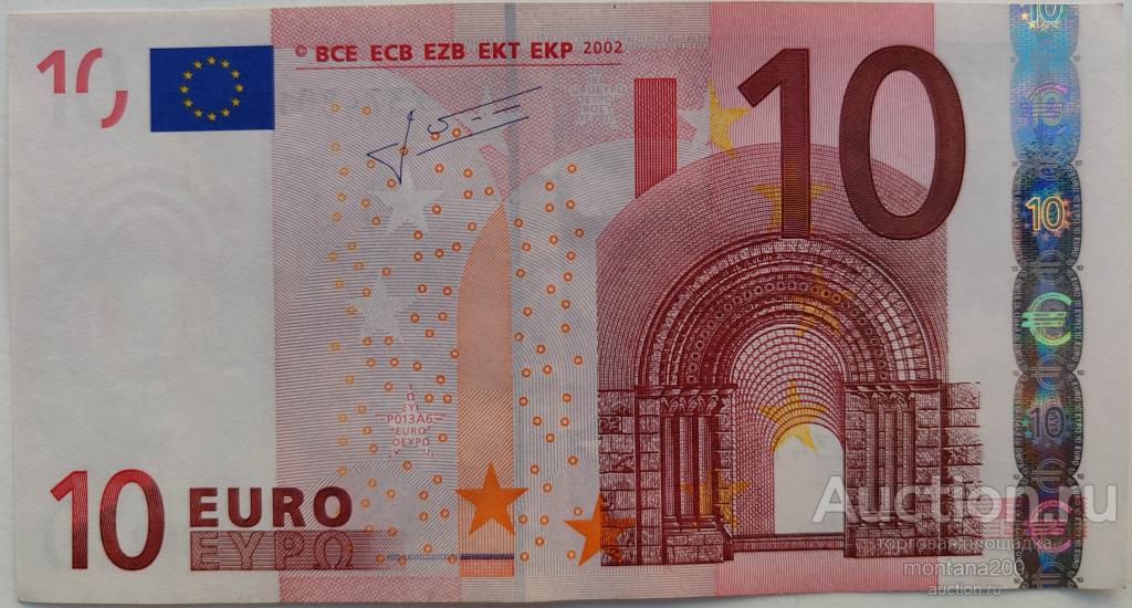 10 евро 2002  серия Х - ГЕРМАНИЯ подпись Jean-Claude Trichet