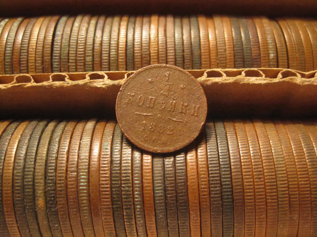 1.2 копейки 1882 года !Александр 3 !Редкая !Оригинал!!!! До 1917