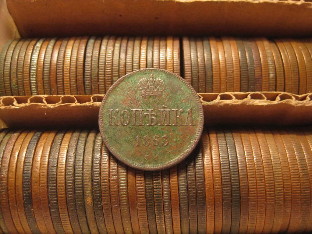 1 копейка 1863 . ВМ! вм !Шикарная!Редкая !Рельеф  !Коллекция!До 1917 г.007