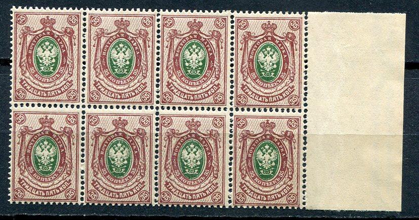 Российская империя. 35 копеек. III тираж 1916-1919. Восьмиблок