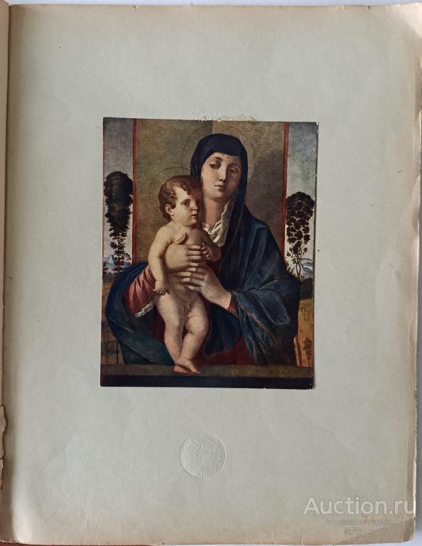 "Мадонна с деревьями" фототипия Giovanni Bellini 1900-е годы