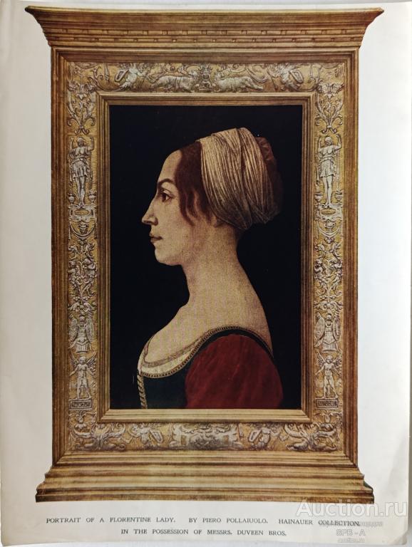 "Портрет флорентийской дамы" фототипия Piero del Pollaiolo 1900-е годы