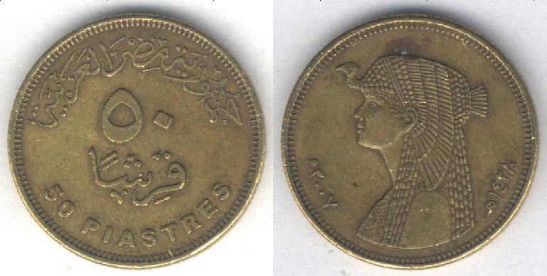 Монета Египет 50 пиастров 2007 г. VF (1)