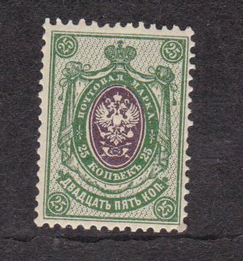Россия 1908 Стандартный выпуск (2336)