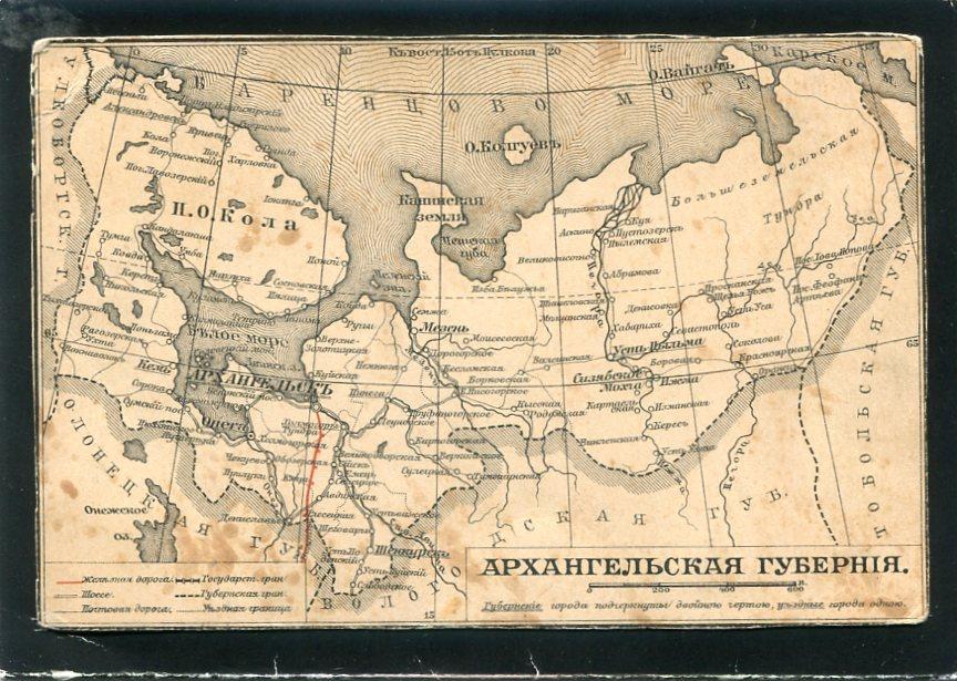 Архангельск губерния. карта.