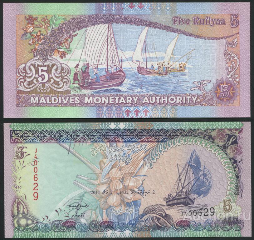 Мальдивы 5 руфий 2011 (арт 5221-159)