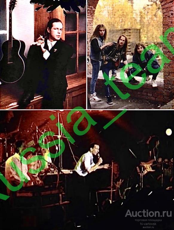 журнал 80-х. Борис Гребенщиков, "Звуки Му, "Круиз", Петр Мамонов.