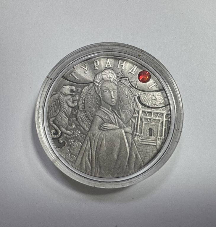 Беларусь 20 рублей 2008 Турандот СЕРЕБРО