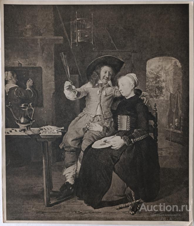"Завтрак" гелиогравюра Gabriel Metsu 1890-е годы