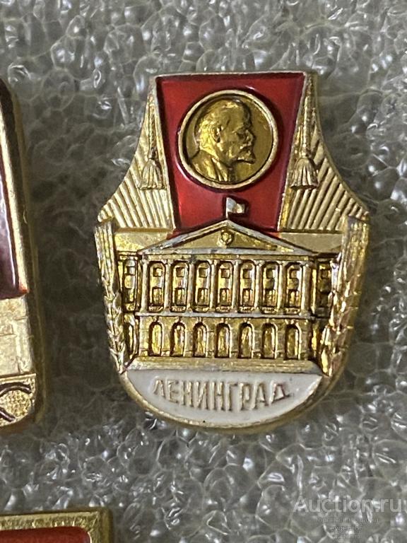 Знак Значок СССР ЛЕНИН ЛЕНИНГРАД. СМОЛЬНЫЙ. ФЛАГ РЕДЧАЙШИЙ RRR