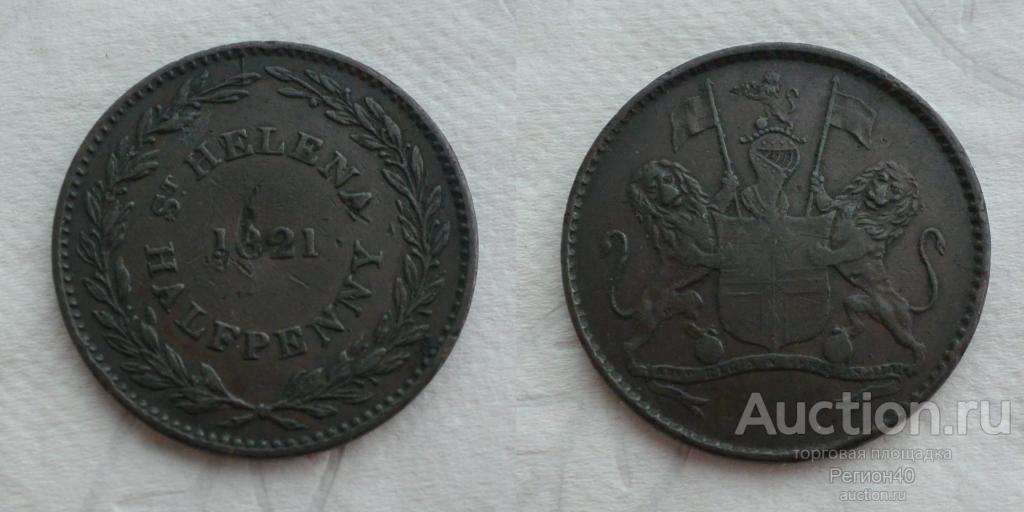 Святой Елены 1/2 пенни 1821г