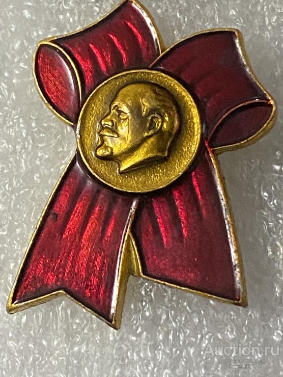 Знак ФИГУРНЫЙ Значок СССР.  Ленин. Лента. Бант. Ульянов Вождь  РЕДКИЙ RRR