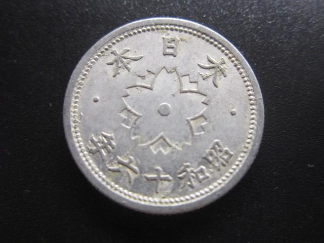 ЯПОНИЯ  10  СЕН 1941   Хирохито (Сёва) (1926 - 1950)   ( 3 )