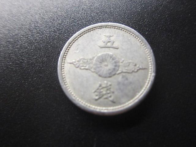 ЯПОНИЯ 5 СЕН 1940   Хирохито (Сёва) (1926 - 1950)  ( 4 )