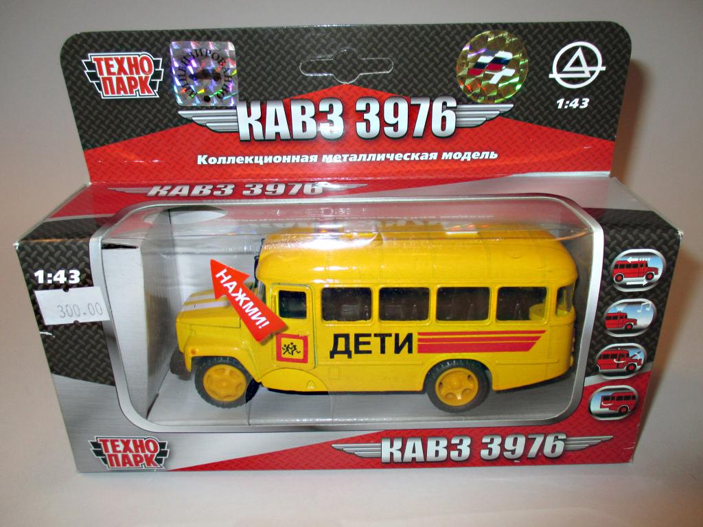 модель авто КАВЗ 3976 Дети / KAVZ 3976 Children (ТЕХНО-ПАРК) Читайте описание !!!