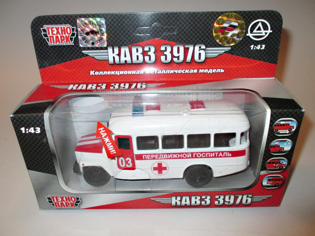 модель авто КАВЗ 3976 Передвижной госпиталь / KAVZ 3976  (ТЕХНО-ПАРК) Читайте описание !!!